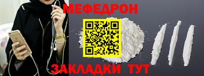 первитин Северобайкальск