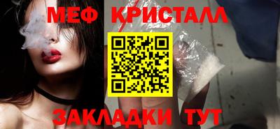 трава Севастополь