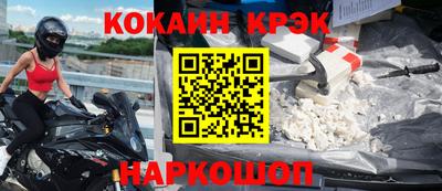 первитин Северобайкальск