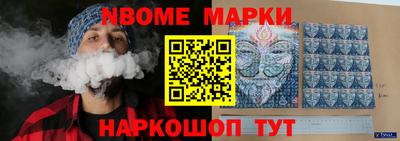трава Севастополь