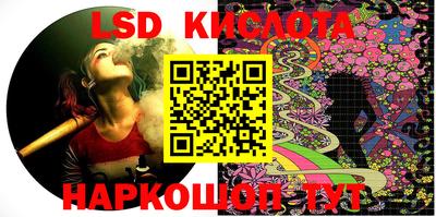 трава Севастополь