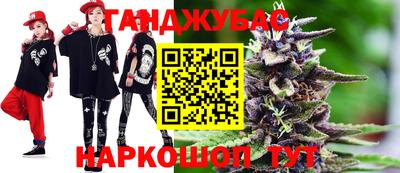 трава Севастополь