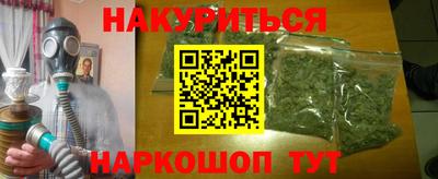 первитин Северобайкальск