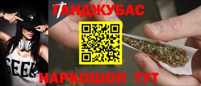 трава Севастополь