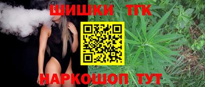 трава Севастополь