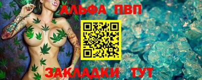 трава Севастополь