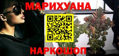 трава Севастополь