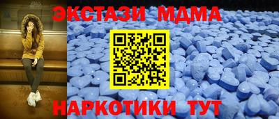 трава Севастополь