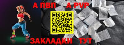 трава Севастополь
