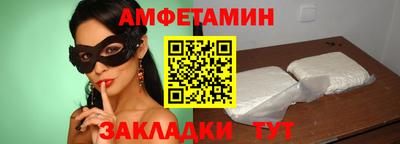 первитин Северобайкальск