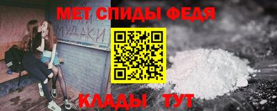 первитин Северобайкальск