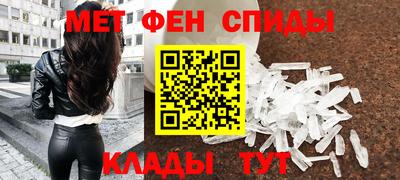 первитин Северобайкальск