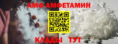первитин Северобайкальск