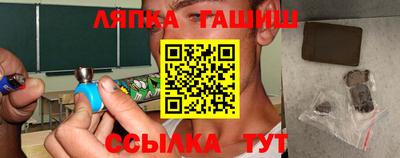 первитин Северобайкальск
