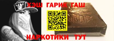трава Севастополь