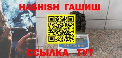 трава Севастополь