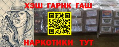 трава Севастополь