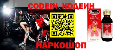 первитин Северобайкальск