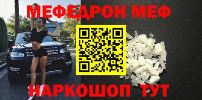 трава Севастополь
