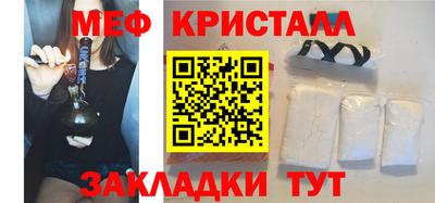 первитин Северобайкальск