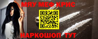 первитин Северобайкальск