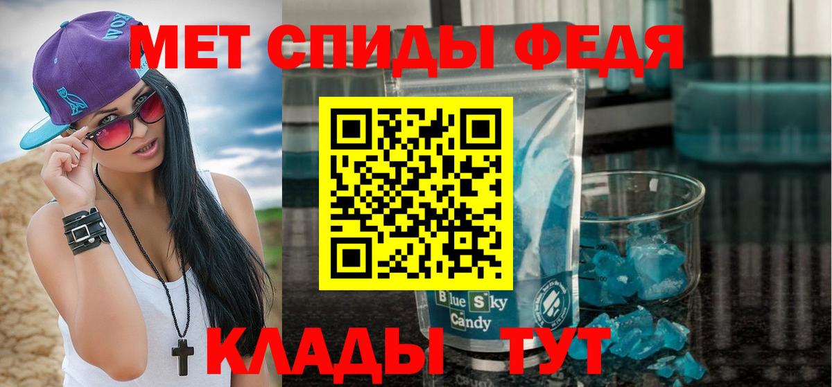 МЕТАМФЕТАМИН  МЕТАМФЕТАМИН мет  Вход с VPN  МЕТАМФЕТАМИН мет  Пенза 
