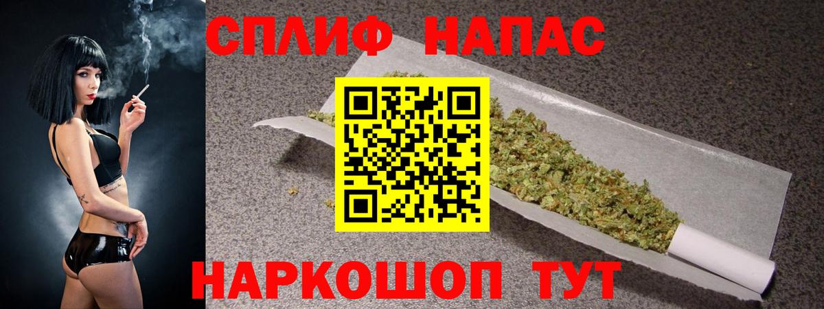 Пенза  Шишки марихуана THC 21%  Шишки марихуана индика  Вход с VPN  Канабис тримм 